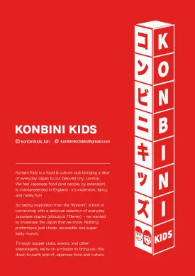 00 Konbini Kids   Text