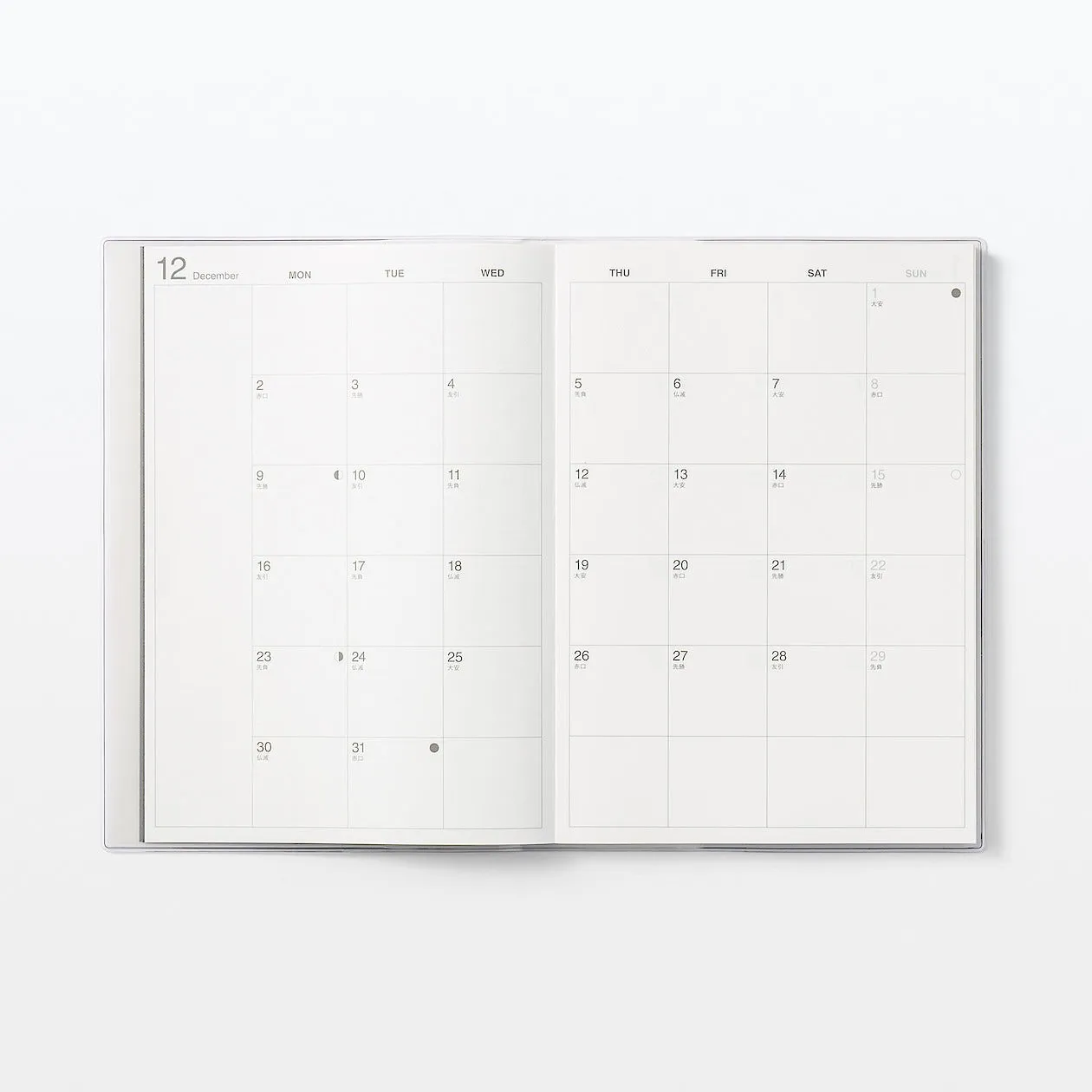 2025 Vertical Weekly Schedule Planner (Mon to Sun) - A5