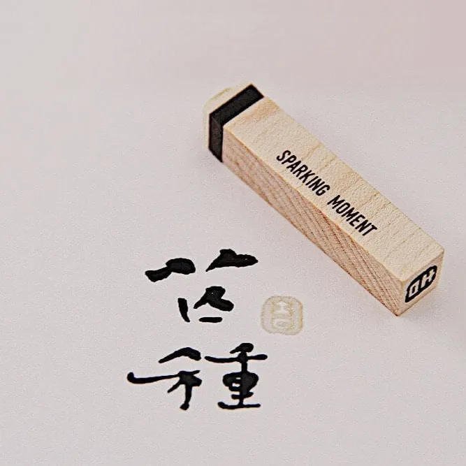24 Solar Terms Cement Rubber Stamp Set