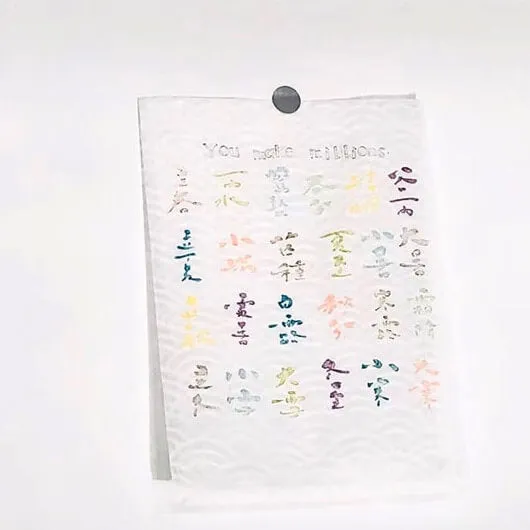 24 Solar Terms Cement Rubber Stamp Set