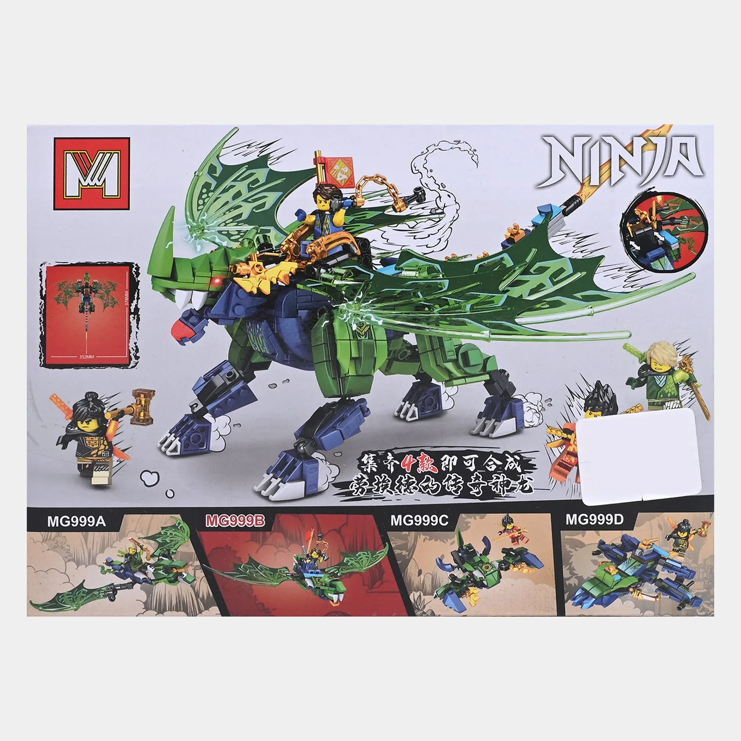 Action Hero Blocks Set For Kids | 106PCs